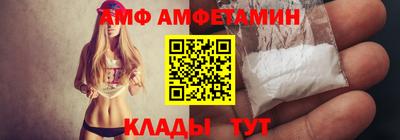 дмт Малгобек