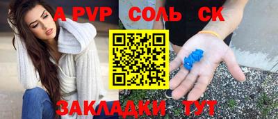 кристаллы Малоярославец