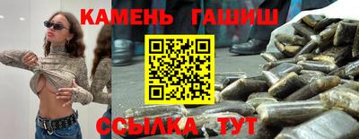 кристаллы Малоярославец