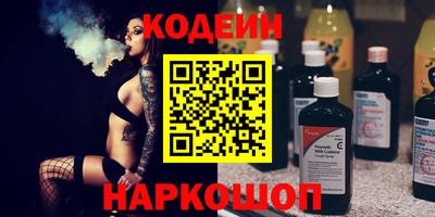 гидра Мариинск
