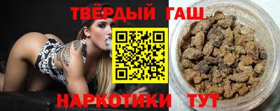 гидра Мариинск