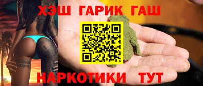 гидра Мариинск