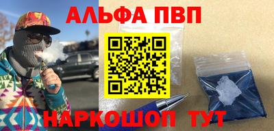 кристаллы Малоярославец