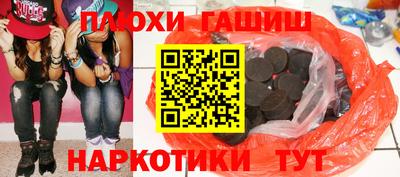 гидра Мариинск