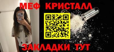 дмт Малгобек