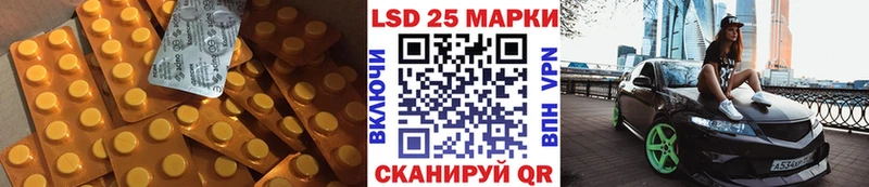 ЛСД экстази ecstasy  Балашов 