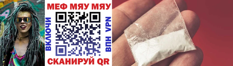 гидра как зайти Балашов МЕФ mephedrone