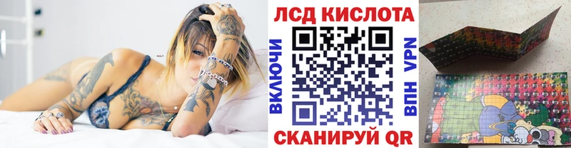 кракен tor  где можно купить   Балашов  Марки 25I-NBOMe 1,5мг 