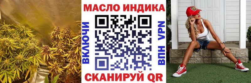 МЕГА вход  Балашов  Дистиллят ТГК жижа  что такое  