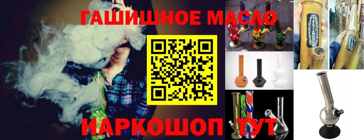 Дистиллят ТГК вейп Балашов