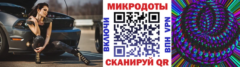где можно купить наркотик  Балашов  Галлюциногенные грибы мицелий 
