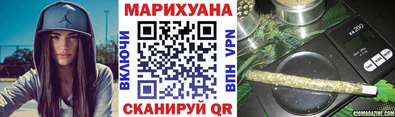 Канабис VHQ  Балашов 