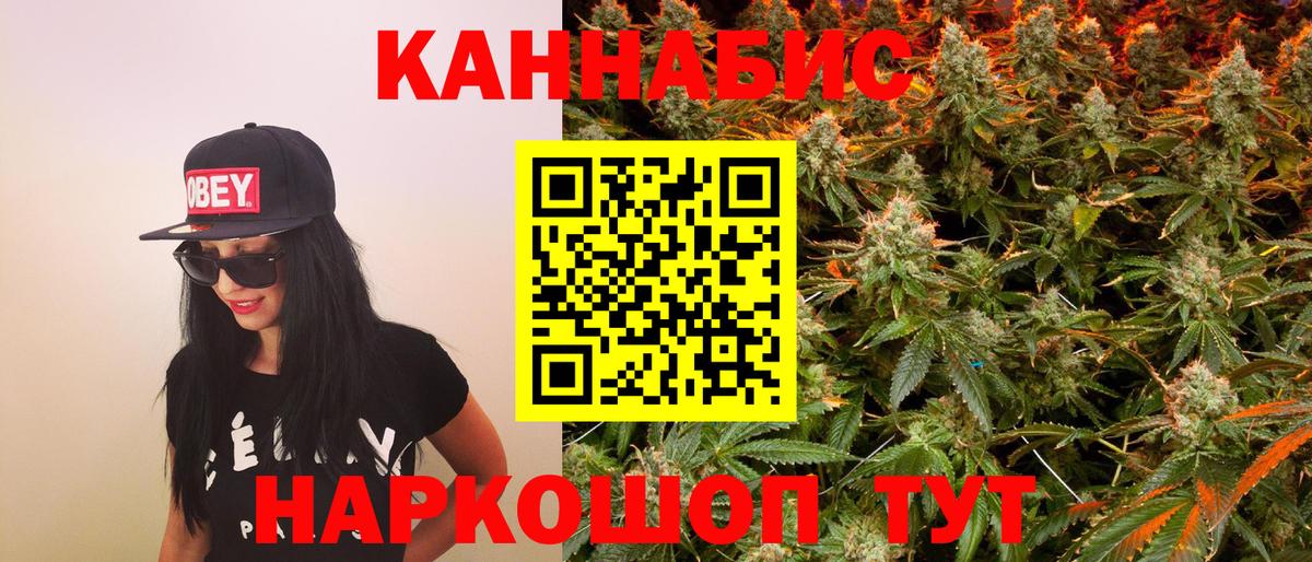 Каннабис тримм  МАРИХУАНА Bruce Banner  Канабис Bruce Banner  Вход с VPN  Бошки марихуана Bruce Banner  Балашов 
